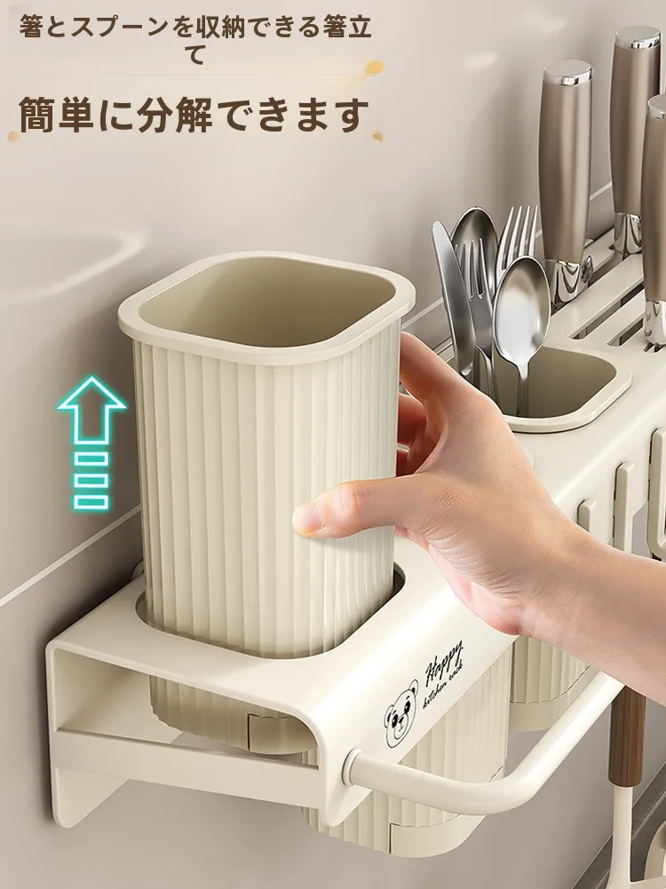 壁掛け式多機能ナイフラック：キッチン用スプーン・箸収納の実用性と空間効率