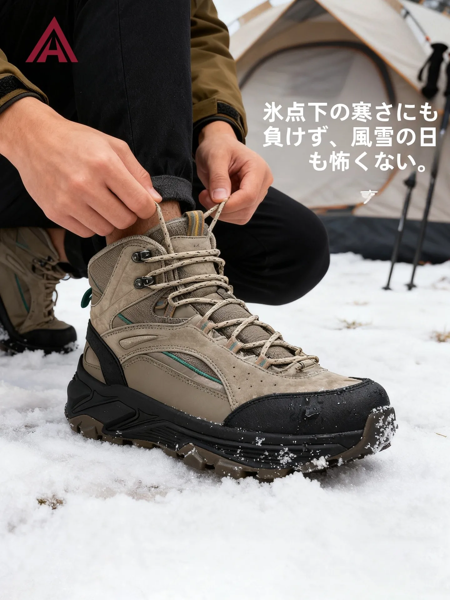 HUMTTO 登山靴：防滑耐磨防水设计，适合秋冬徒步的高帮户外鞋