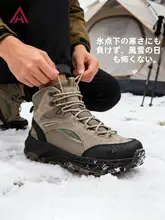 HUMTTO 女性用アウトドア登山靴【防滑・耐摩耗・クッション性・防水】