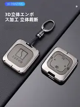 極氪001用キーケース【Bluetooth対応・スマートデバイス用】