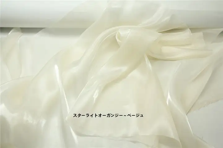 透け感が魅力的な欧根ファブリックの上衣ワンピース【浅いベージュ・光沢感】