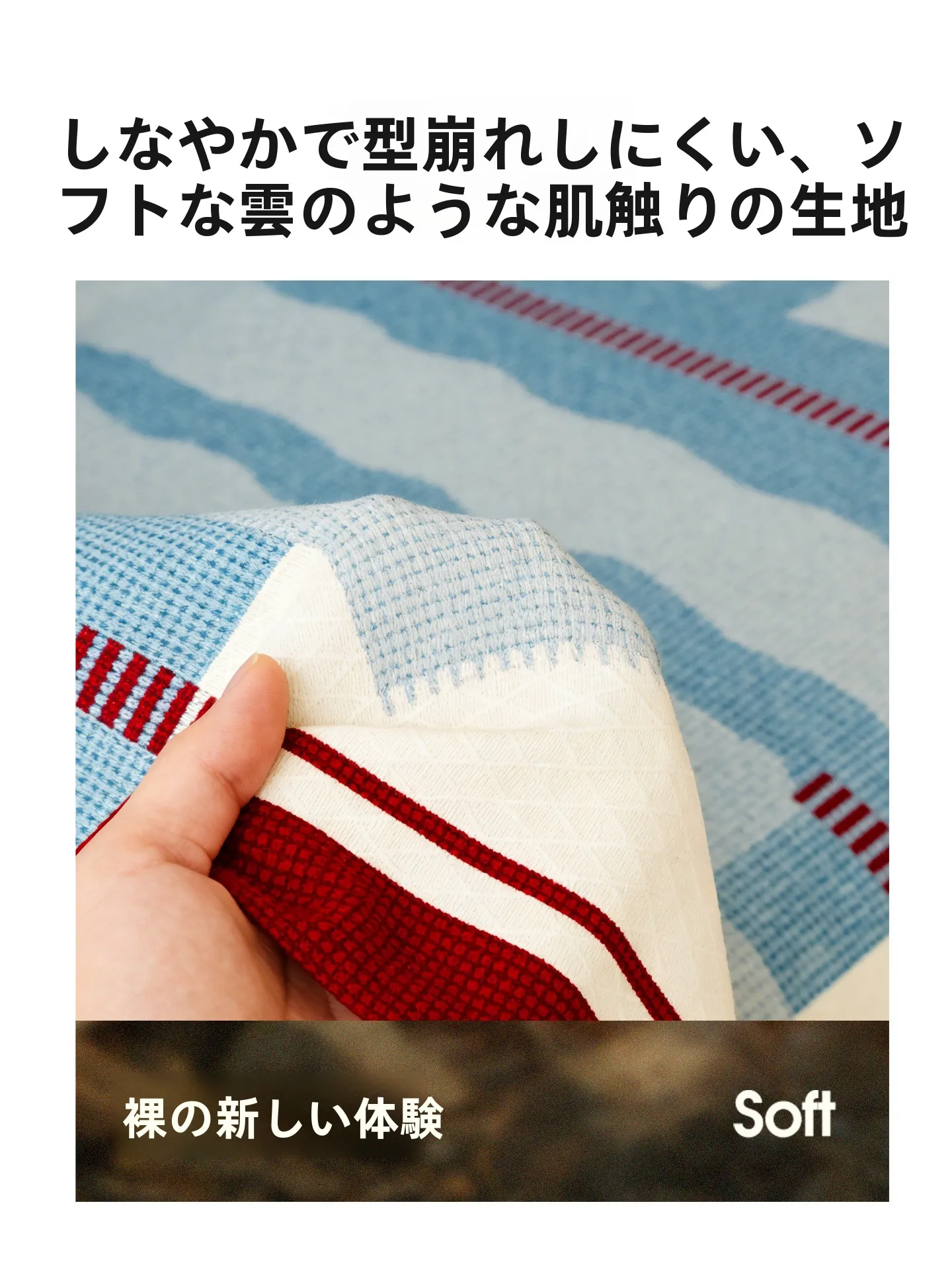 ソファカバーを選ぶときに迷うのは、本当に「どれがいいか」なのか？