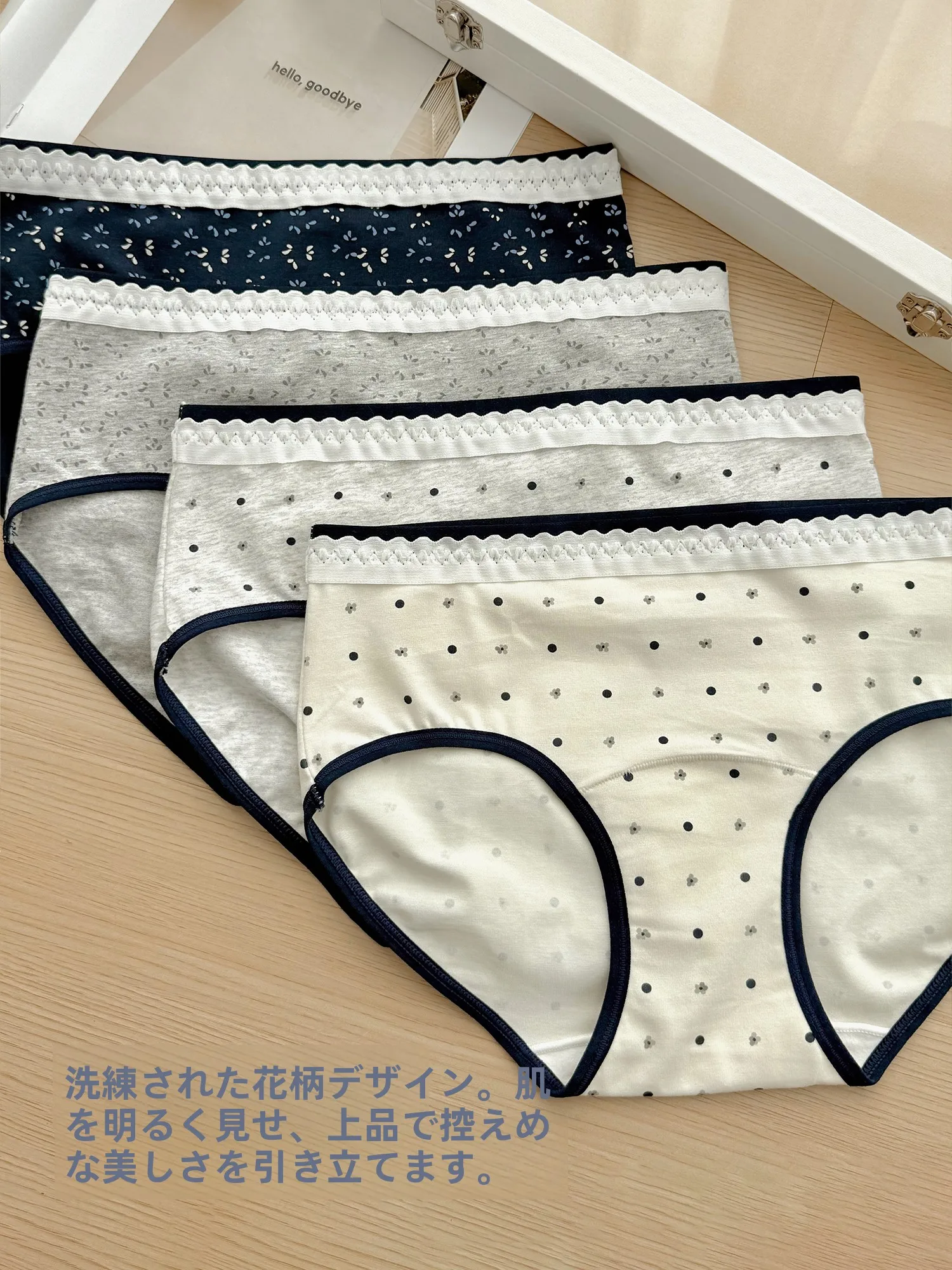 フラワープリントのレトロ三角パンツ：抗菌機能と大きいサイズが実用性を高める