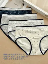 フラワープリントのレトロ三角パンツ【抗菌・大きいサイズ】