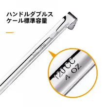 ステンレス製 計量スプーン【スープ・ジャム・タピオカ用・飲食店向け】