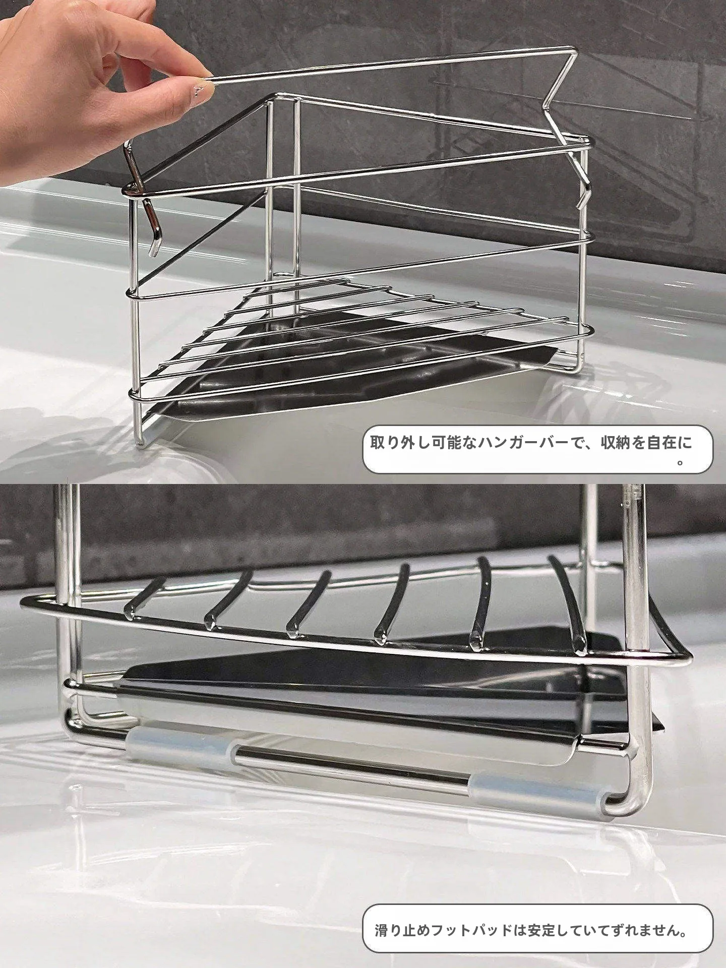 ステンレス製水切りラック：キッチンシンク周り収納の効率的活用法