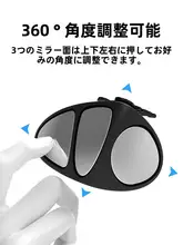 360度パノラマ補助ミラー 前輪の死角 後輪タイヤ 車
