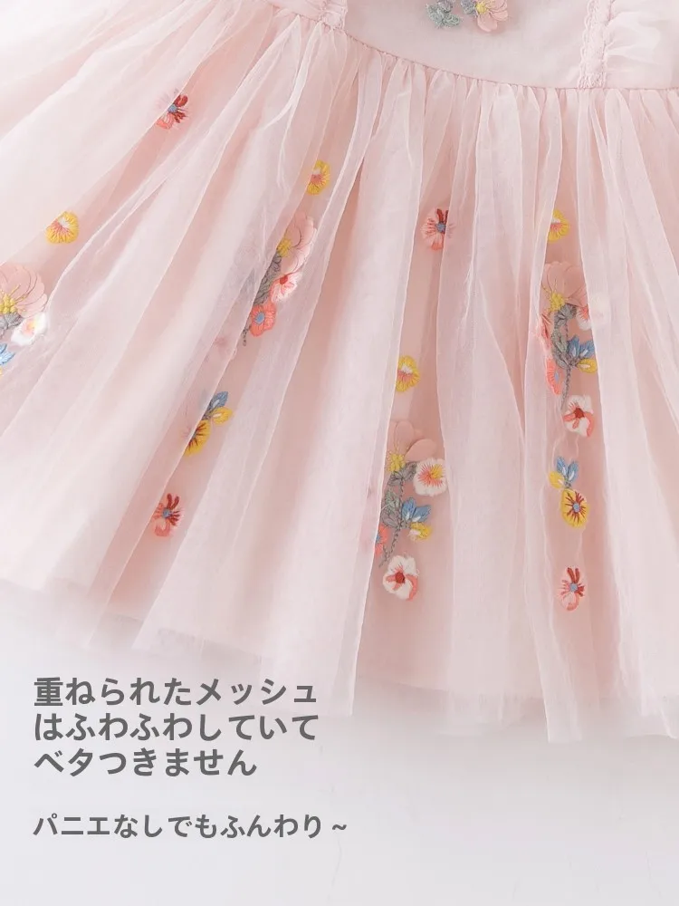 子供用ワンピース ドレス：夏用エンブロイダリー・プリンセススタイルの選定ガイド