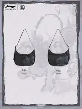 エコ素材使用のスポーツサコッシュ【ユニセックス・功夫シリーズ・斜め掛け】