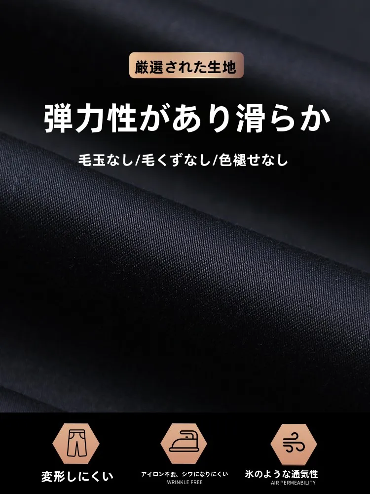 夏のビジネスパンツは、本当に涼しく着られるものなの？