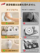 TAILI 穴あけ不要の吸盤式台所収納ラック【多機能・水切りラック・壁掛け用】