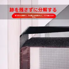キッチン用透明エアコンドアカーテン【油煙防止・マグネット式・冷暖房効果】