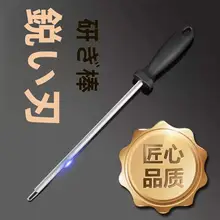 プロ用包丁研ぎ棒【家庭用・極細研磨・スピーディーな研ぎ】