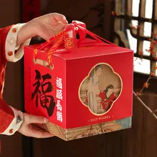 高級中式ギフトボックス【年始用・空箱・春節・お菓子用】