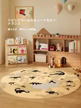 円形ラグ キッ  ズ ボーイズ 恐竜柄 グリーン リビング 子供部屋 寝室 無臭 安全素材