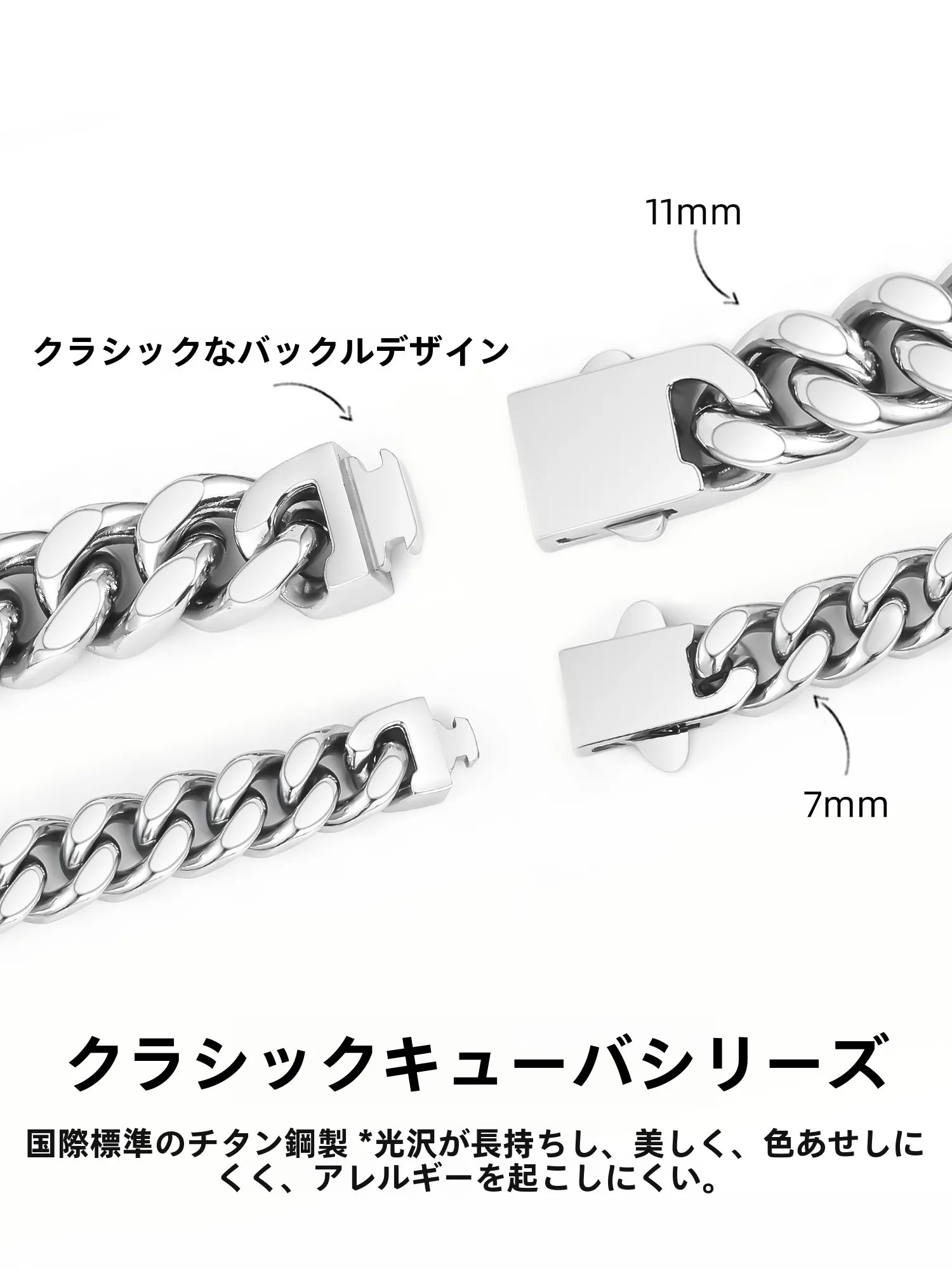 30代メンズブレスレットおすすめ：鋼製カフブレスレットのシンプルスタイルと実用性
