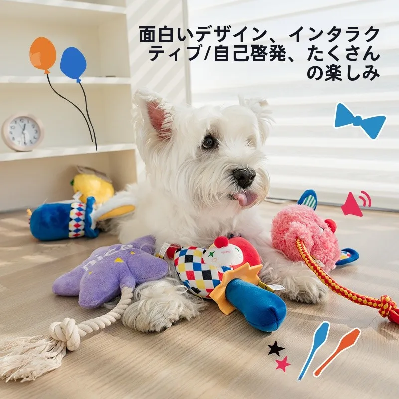 パズルドッグトイ サーシリーズ：声音応答インタラクティブ耐噛みロープ結びおもちゃの実用性と使用シーン