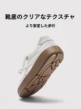 厚底メッシュカジュアルシューズ【通気性・レディース・ホワイト】