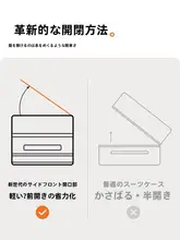 アルミフレームの耐久性に優れたキャリーケース【女性用・大容量・横開きデザイン】