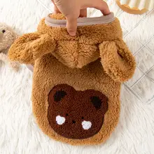 犬の服 小型犬 冬用 素材 保温 フード付き