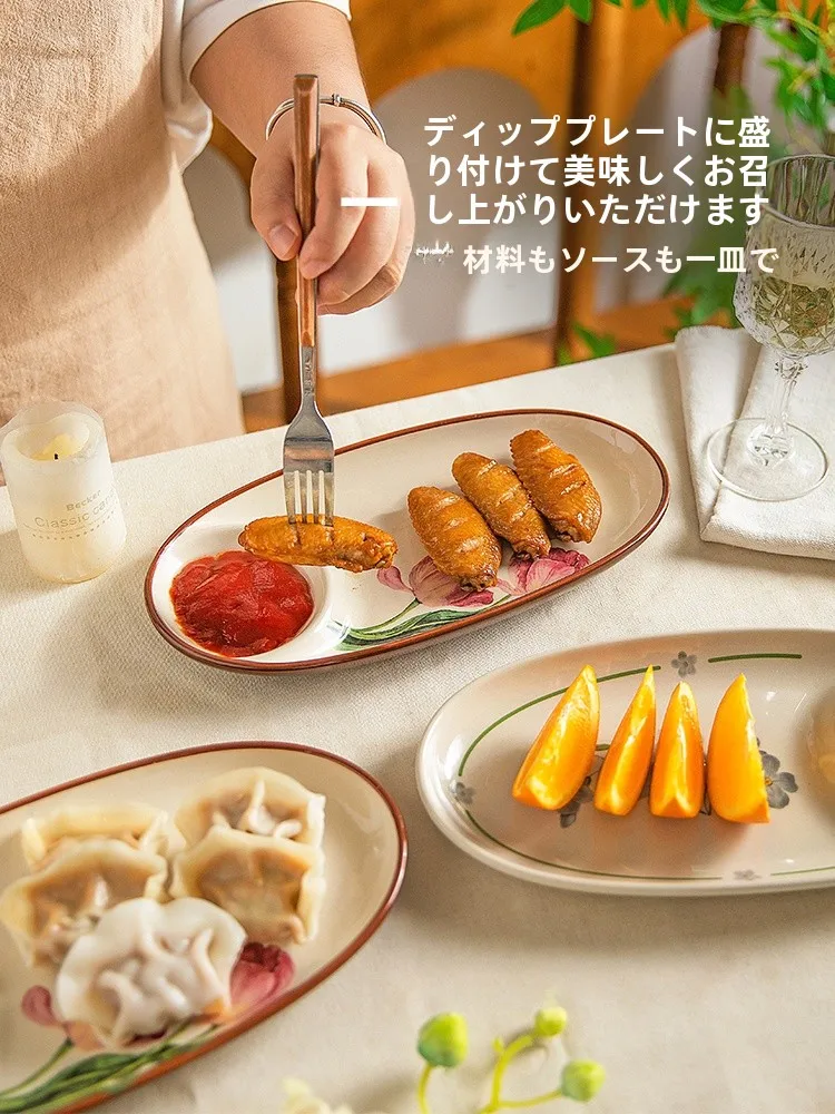 分格食器 小さなカーネーション風の餃子皿【醤油皿付き】の使い方と価格帯