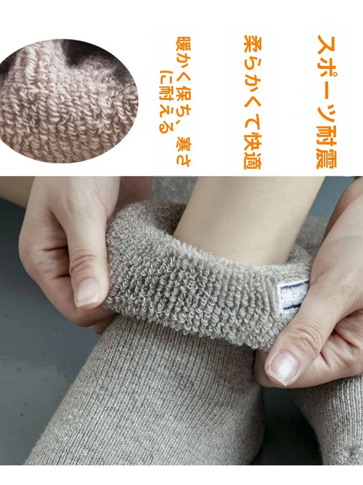 ぽかぽかカイロソックスの保暖効果と実用性を徹底解説