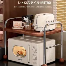 多機能キッチン収納ラック【レンジ・炊飯器・オーブン用】