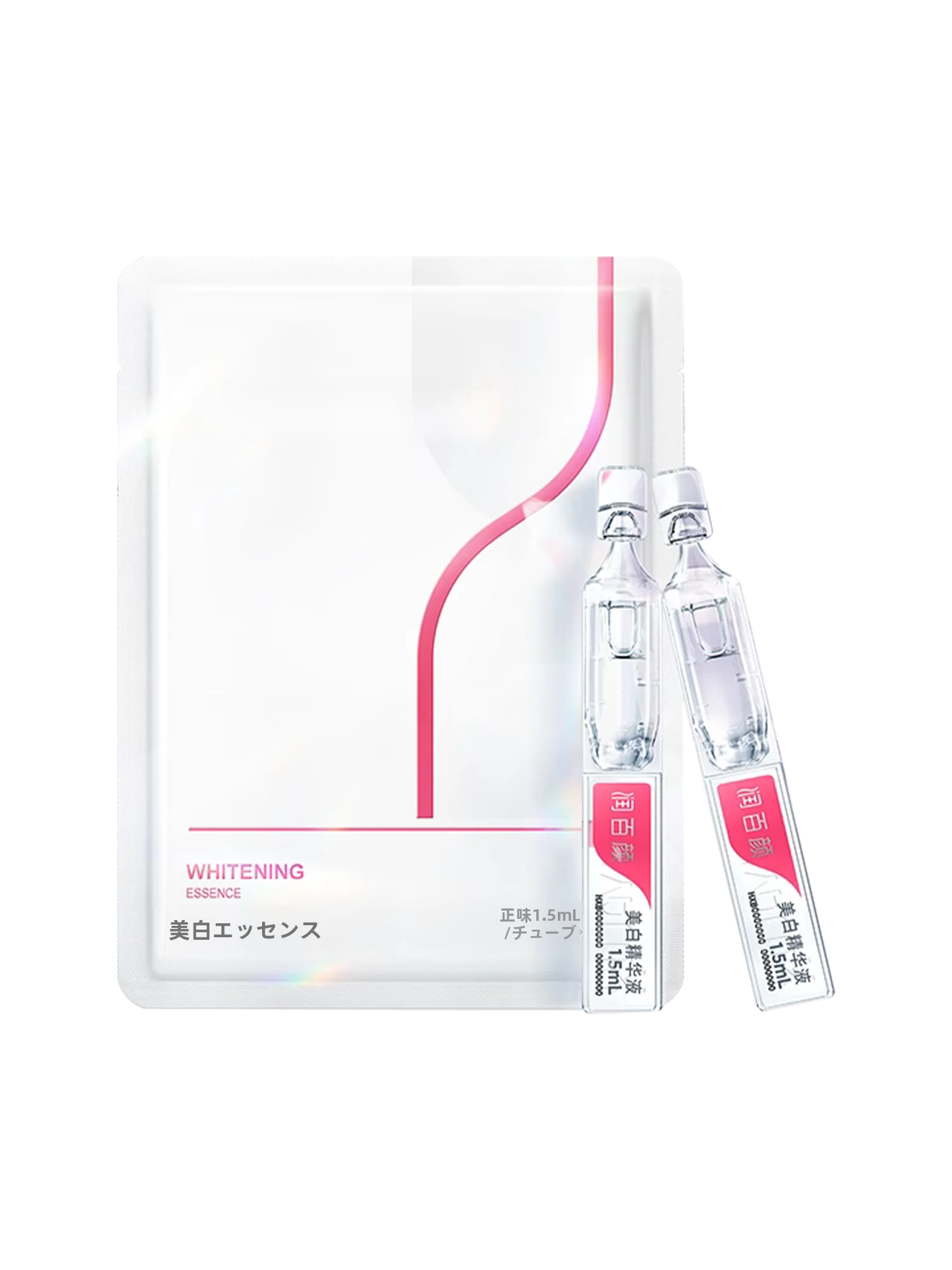 美白効果の高い美容液【ガラス瓶・ヒアルロン酸・VC配合・保湿】