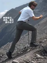 アウトドア用 メンズ速乾ハイキングパンツ【通気性・紫外線対策・春夏用】