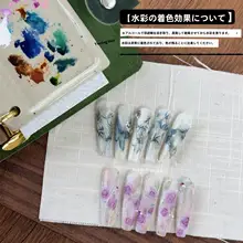 水彩画用 磨き仕上げカラー封印ペン【瓶入り・スムース仕上げ】