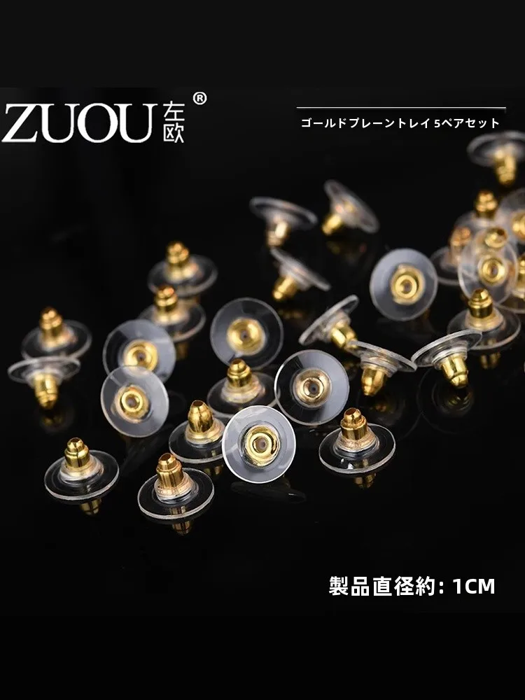 飛碟イヤリング用シリコン製キャッチ：耳の痛み防止と落下防止の実証データ