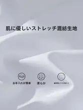 高級感のある白シャツ【長袖・ビジネスカジュアル対応・ノー打孔】