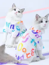 夏用猫用タンクトップ【極上の柔らかさ・通気性・薄手・防毛】