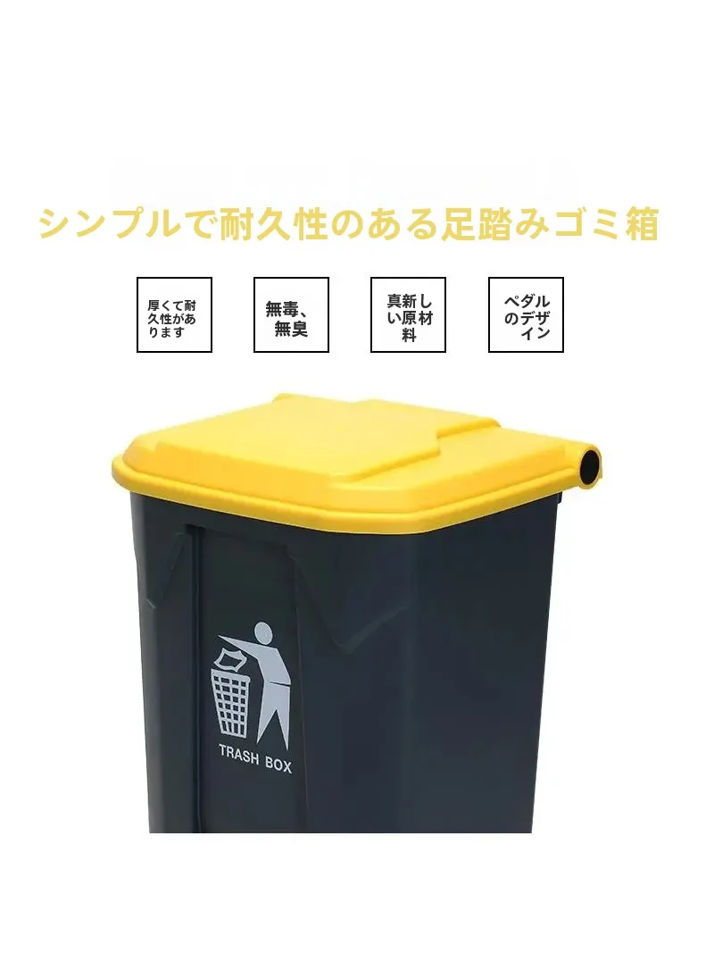 30リットルゴミ箱を選ぶべきか？それとも45リットルがより適しているのか？