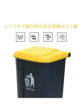 大型プラスチックペダルゴミ箱【アウトドア用・蓋付き・家庭・オフィス・ホテル対応】
