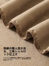 STARZHOME 毛布【オフィス用・保温・抗静電・ソファ用】