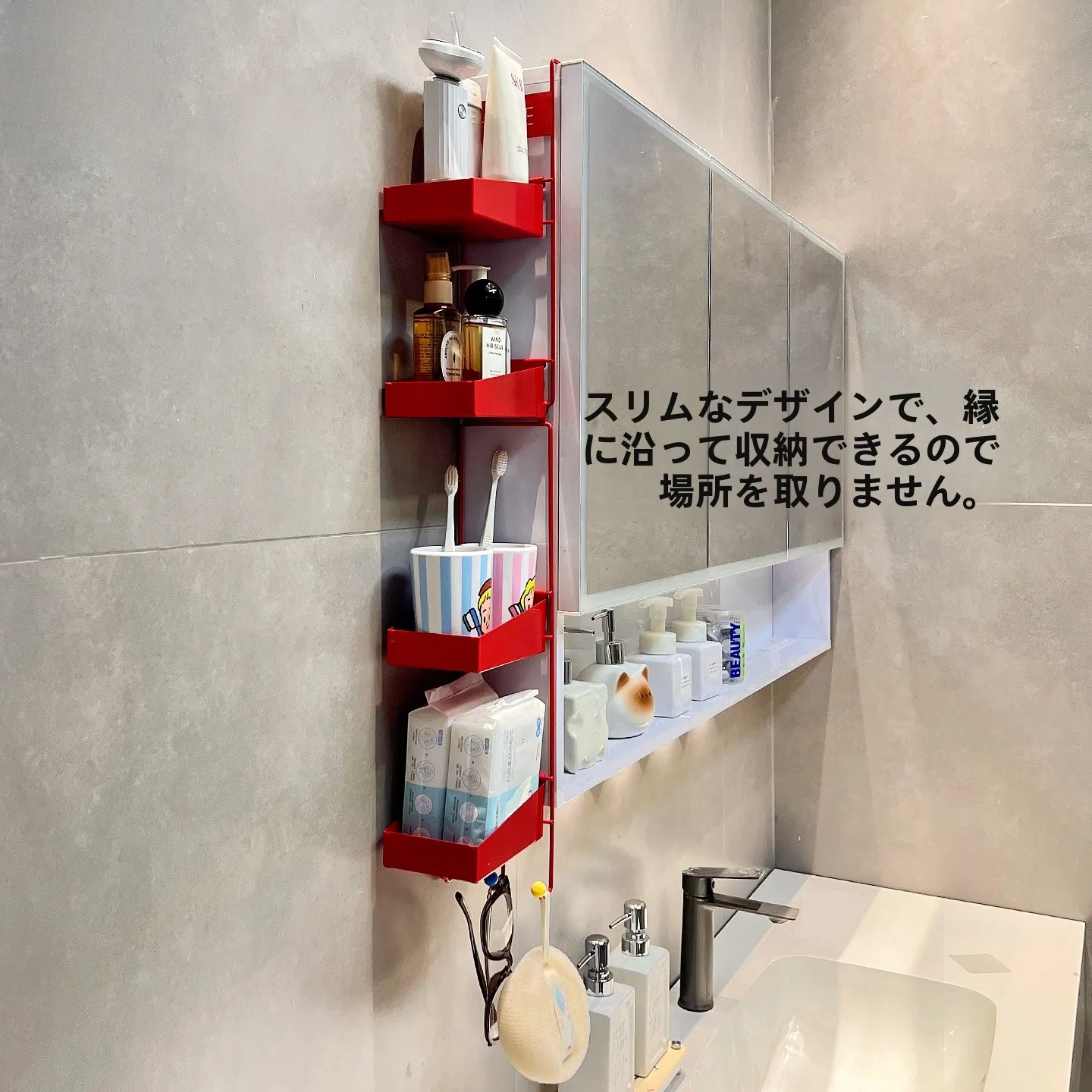 壁掛け収納ラック：洗面所用の歯ブラシとコップ収納に最適な4階多層設計