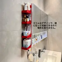 壁掛け収納ラック【洗面所用・歯ブラシとコップ収納】