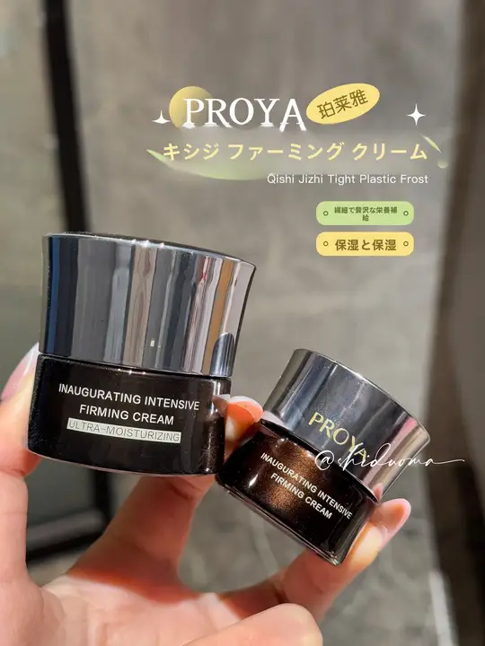 エネルギーシリーズ！顔用クリーム【引き締め・エッセンスオイル・エッセンスウォーター・フェイスマスク】（セットアップ対応）