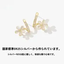 春の仿猫眼石デザイン小花ピアス【女性用・高級感・甘美な耳飾り】