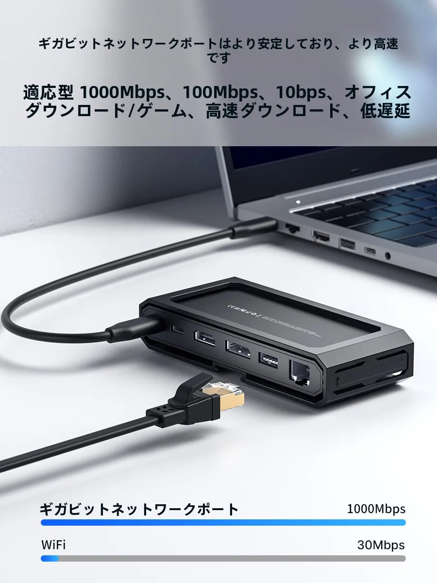 Steamdeck対応のType-C拡張ドック：多ポートUSB接続でゲーム機の性能を最大化