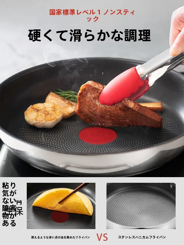 Supor ステンレス鋼製フライパン：304ステンレスで実用性と耐久性を両立