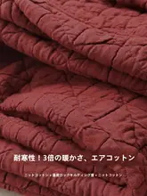 デザインのダイヤモンドキルティングパンツ【コットン素材・女性用・スリム効果】（セットアップ対応）