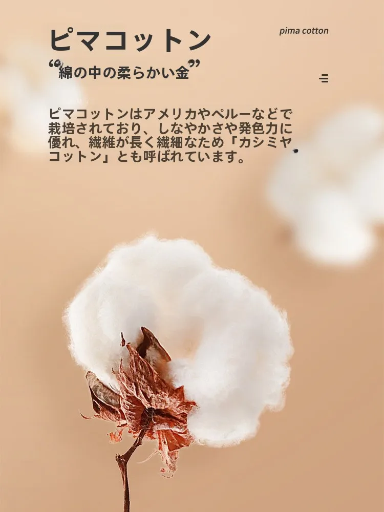 生物基大豆コットン掛け布団：秋冬季に最適な空調対応厚みと洗える設計