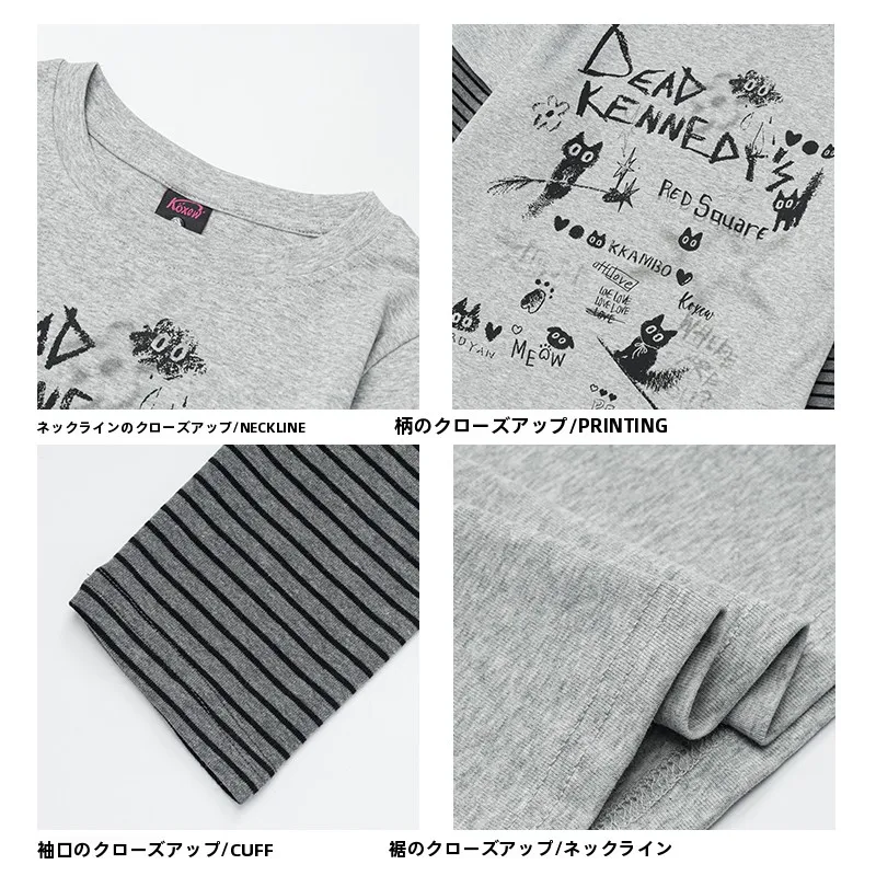 ストライプ切替デザインの長袖Tシャツ：春の日常着に最適な修身型スタイル