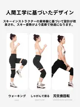 スノーボード用パッド入りプロテクターセット【膝・ヒップサポート・女性用・防摔】