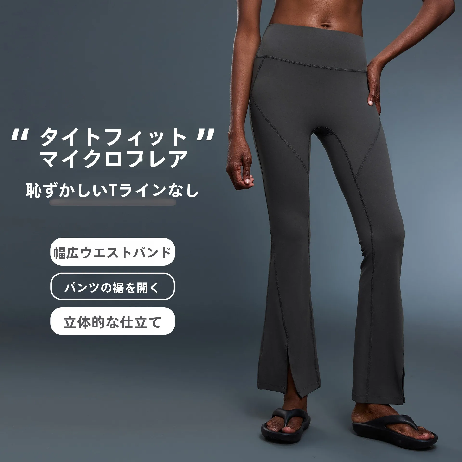 ゴルフスカートの下に履くレギンスは、本当に「通気性」が大事なの？