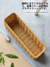 Kens風バスケット型スキンケア収納ボックス【化粧台用・整理用・浴室対応】
