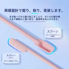 化粧品用シリコン二頭スパチュラセット【小型・ジャム用・美容ツール】