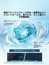 Simpcare 男性用洗顔料【白鹅绒配合・毛穴クリア・アミノ酸・爽快感】